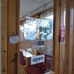 喫茶 ラクーン - 