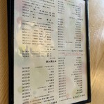 そば処 庄司屋 - 