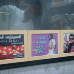 マドラスキッチン - インドのスーパースター、ラジニカーントさんからの開店祝い。