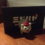 緑屋 - トイレの前に…