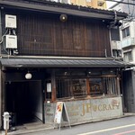 隈本総合飲食店 MAO - 