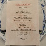 中国飯店 富麗華 - 