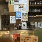 おでん三吉 - 