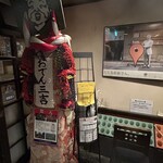 おでん三吉 - 