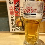 スタンド 富 - 
