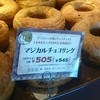 ハートブレッドアンティーク 鶴ヶ島店