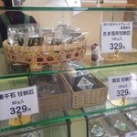 石黒商店 - これも美味しそう