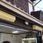 まるき製パン所 - 