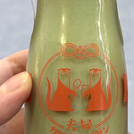 伊勢夫婦岩めおと横丁 - 
