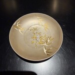 杦 - 