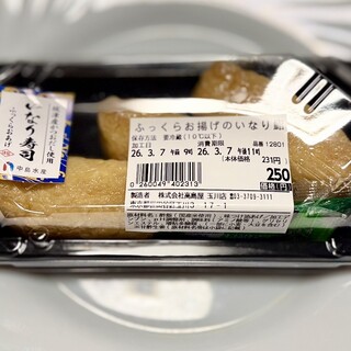 築地 中島水産 _1