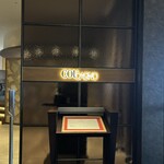 タワーズレストラン クーカーニョ - 