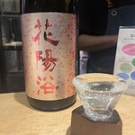 日本酒スタンド モト - 
