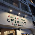 むぎとオリーブ - 