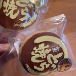 金精軒 - 