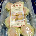 中華菜館 同發 - 料理写真:可愛い海老焼売♡