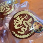 金精軒 - 