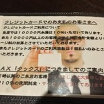 創作厨房 ばんめし屋 - 