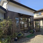こせがわ - 