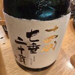 フィッシュ オン ディッシュ ロリー - 