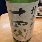 フィッシュ オン ディッシュ ロリー - 