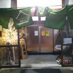 MONJYU CAFE - 