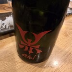 フィッシュ オン ディッシュ ロリー - 
