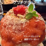 茶房 オクノシブヤ - 