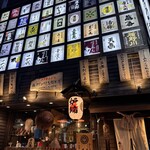 山形Oshoshina 總本店 - 