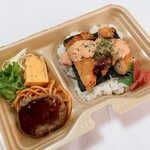 マックスバリュ - 料理写真:週弁・・