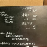 手打ちうどん　 いしづか - 