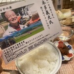 燗アガリ - 