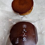 喜田家 - 
