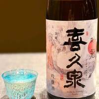 六本木 kappou ukai - 