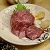 遊山 - 馬肉（赤身）
