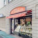 たかのチェーン 松本駅前店 - 