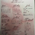 喜久治 - 