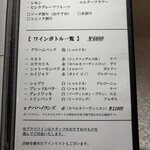 喜久治 - 
