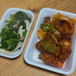 郷家精肉店 - 