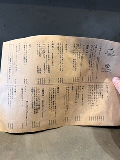 谷六おみかん - 