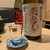 和食 いぶり別邸 - ドリンク写真:
