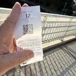 東京豆漿生活 - 