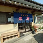 お食事処　丸万