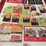 オロチと柊 - 