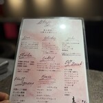 喜久治 - 