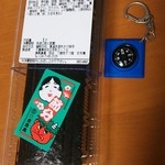 寿司処古市庵 - 料理写真:恵方巻
自宅にて結願しました。