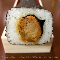 とんかつ まい泉 青山本店 - 恵方ひれかつ巻き 断面2015.2.3