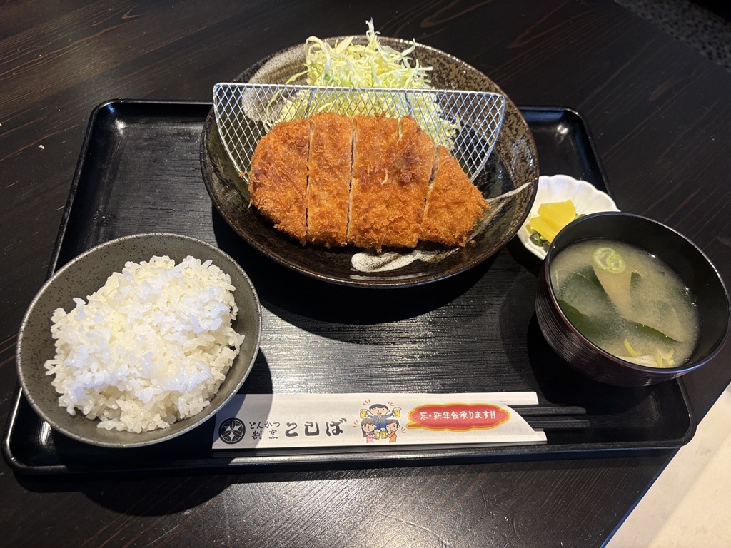 とんかつ 割烹 こし ば
