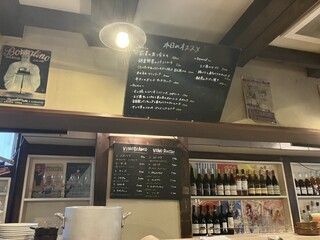 オステリアラリベラ - 