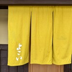 よこい - 